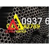 Thép ống phi 10.3x1.45(dày 1.45mm/ly/li) ASTM A106,A53,A312,SCH10,SCH40,SCH80